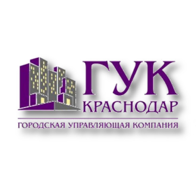 ГУК-Краснодар