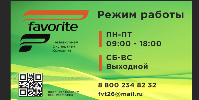 ЗАХВАТ ТЕРРИТОРИИ⠀